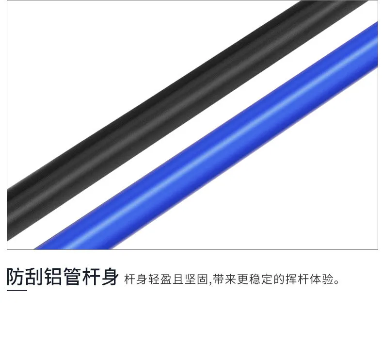 Golf Adjustable Magic Impact Stick